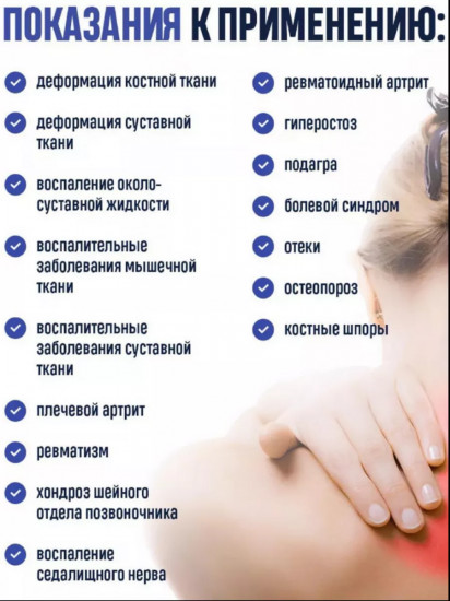 Фитокомплекс от воспаления суставов и деформации хрящевой ткани «Кости Кан»