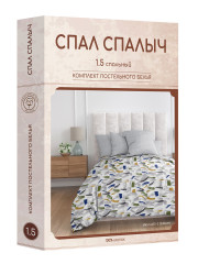 Комплект постельного белья «Фабиано» - Фото 4