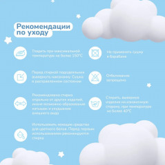 Комплект постельного белья «Бэмби» - Фото 9