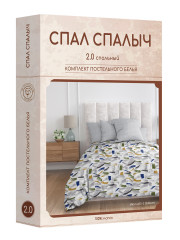 Комплект постельного белья «Фабиано» - Фото 4