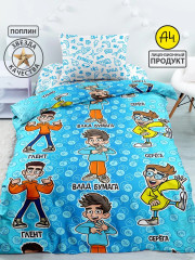 Комплект постельного белья «Влад А4 Бумага» - Фото 2