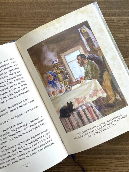 Уроки французского и другие рассказы