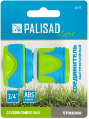 Соединитель быстросъемный - Фото 3