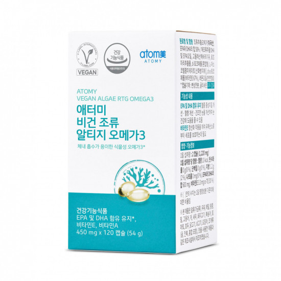 Капсулы «Vegan Algae RTG Omega 3»