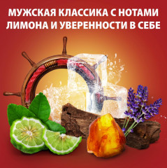 Набор подарочный мужской «Whitewater» - Фото 5