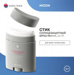 Крем-стик «Inout Smooth Mineral Sun Stick» SPF 50 РА++++ - Фото 1