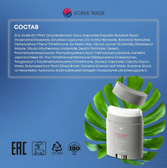 Крем-стик «Inout Smooth Mineral Sun Stick» SPF 50 РА++++ - Фото 4