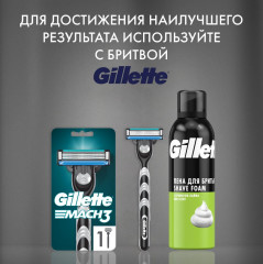 Пена для бритья с ароматом лимона и лайма - Фото 8