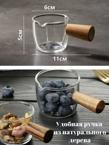 Емкость для сливок и соусов
