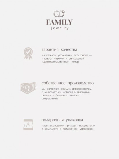Кольцо из серебра