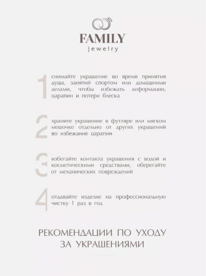 Кольцо из серебра