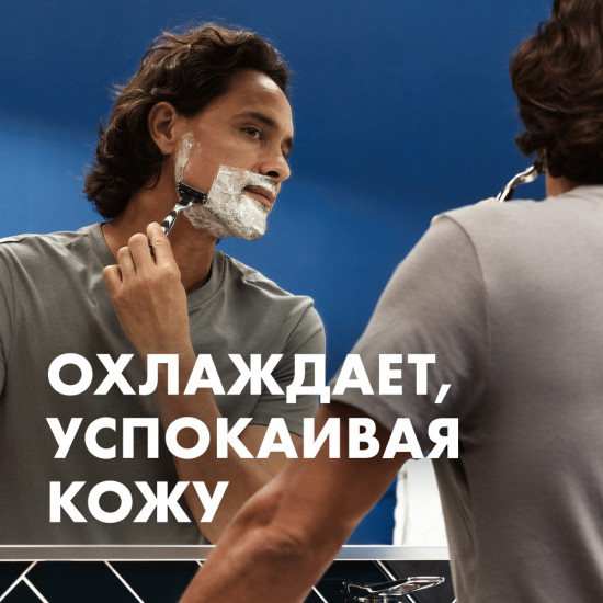 Пена для бритья успокаивающая