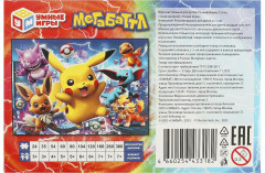 Пазл «Мегабаттл» - Фото 2