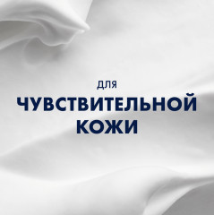 Пена для бритья охлаждающая с эвкалиптом - Фото 2