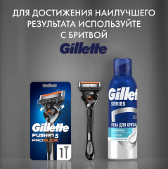 Пена для бритья охлаждающая с эвкалиптом - Фото 7