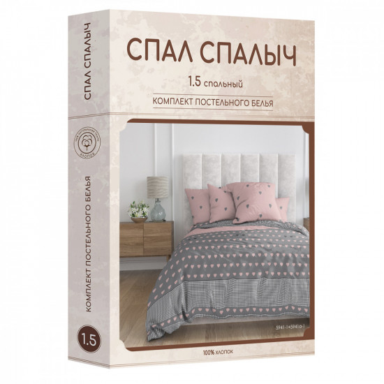 Комплект постельного белья «Сердца»