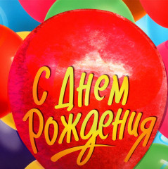 Подарочный матовый пакет - Фото 2