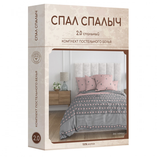 Комплект постельного белья «Сердца»