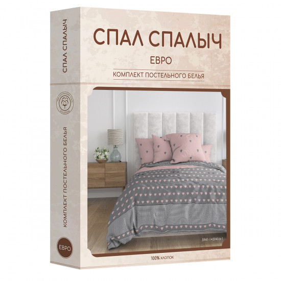 Комплект постельного белья «Сердца»