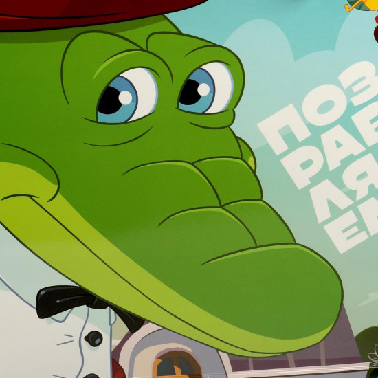 Пакет подарочный