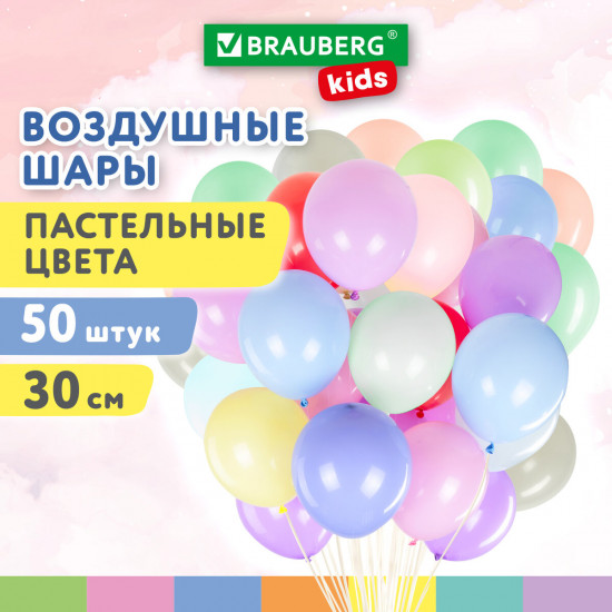 Шары воздушные