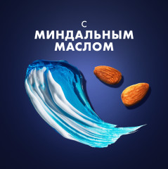 Гель для бритья для чувствительной кожи - Фото 6