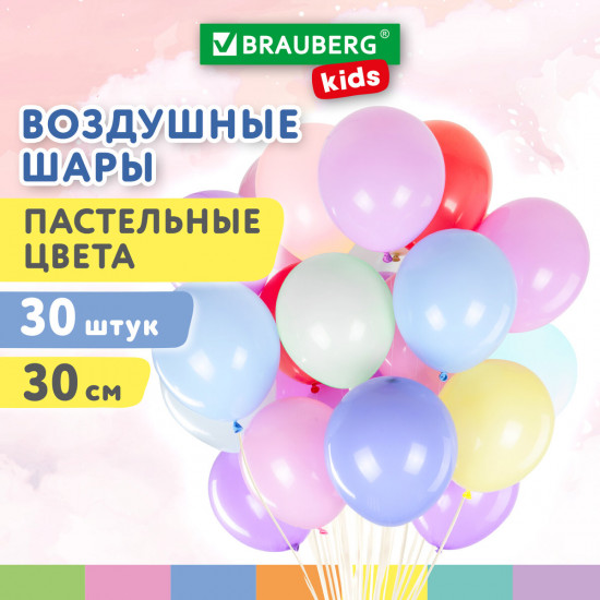 Шары воздушные