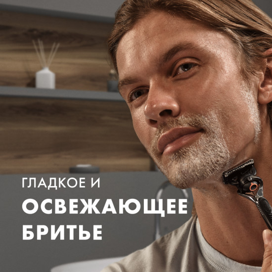 Гель для бритья