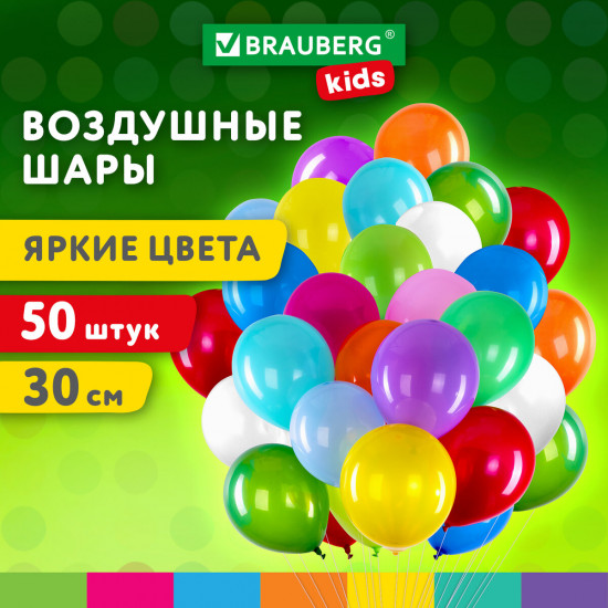 Шары воздушные