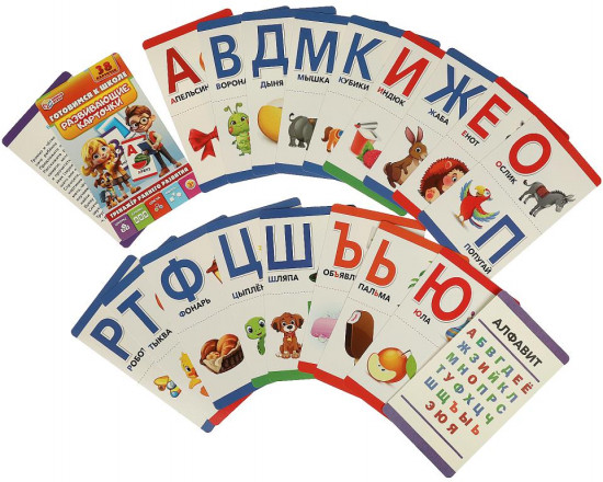 Карточки развивающие «Готовимся к школе»