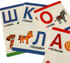 Карточки развивающие «Готовимся к школе» - Фото 2