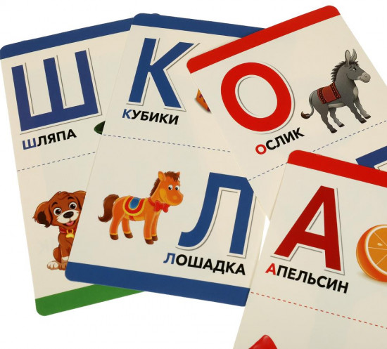 Карточки развивающие «Готовимся к школе»
