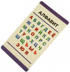 Карточки развивающие «Готовимся к школе» - Фото 3