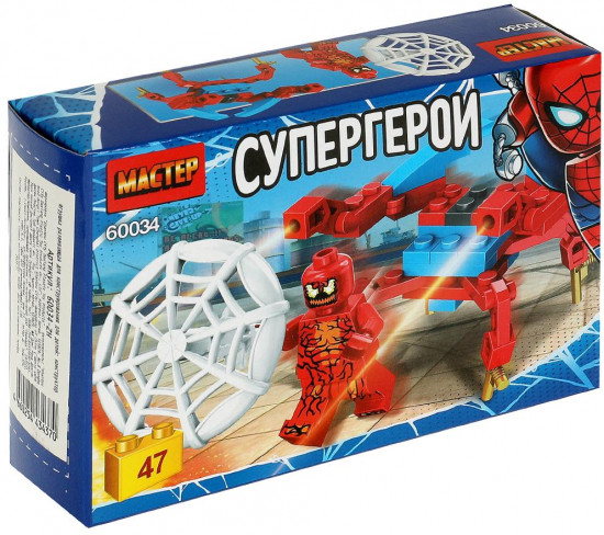 Конструктор «Супергерои»