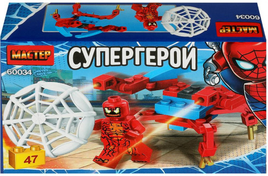Конструктор «Супергерои»
