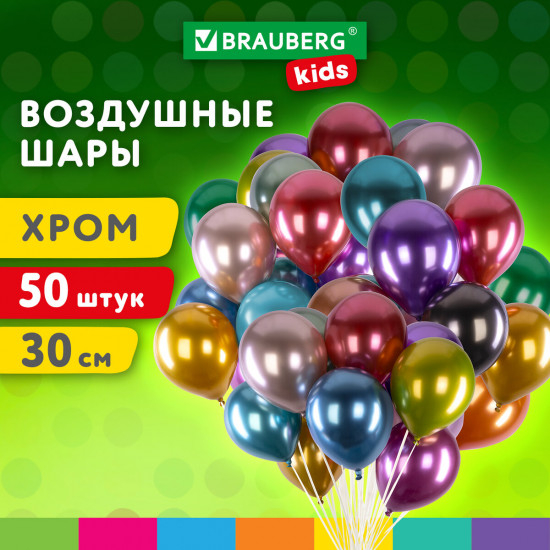 Шары воздушные