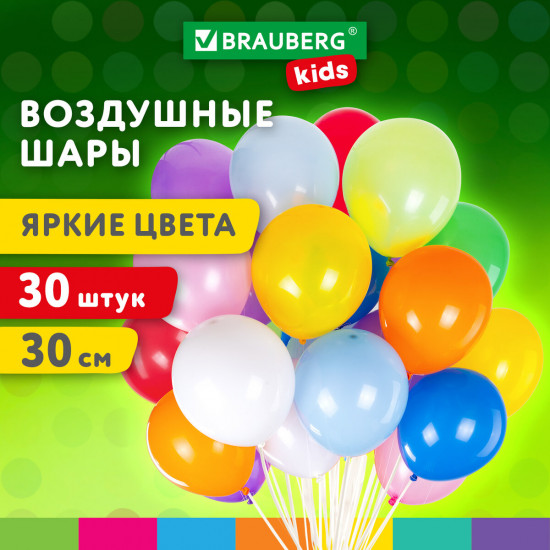 Шары воздушные