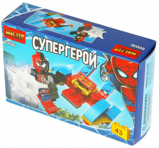Конструктор «Супергерои»