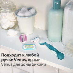 Бритва Venus - Фото 5