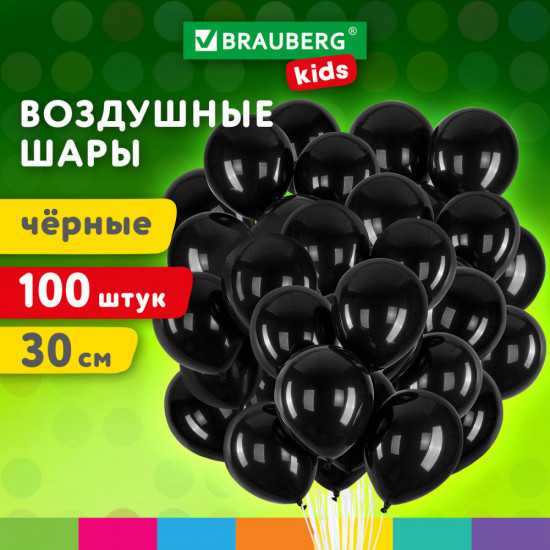 Шары воздушные