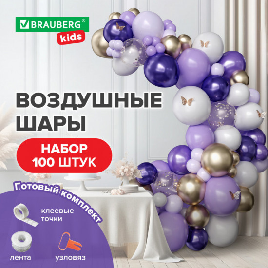 Набор для декора «Мечта»