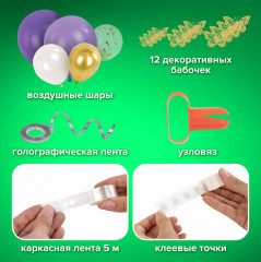 Набор для декора «Мечта» - Фото 3