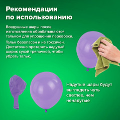 Набор для декора «Мечта» - Фото 4