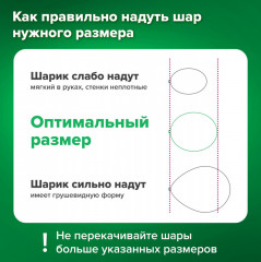 Набор для декора «Мечта» - Фото 11