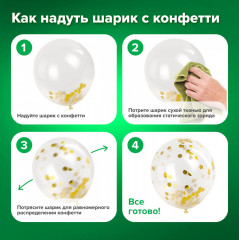 Набор для декора «Мечта» - Фото 12