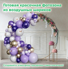 Набор для декора «Мечта» - Фото 15