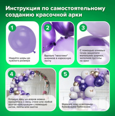 Набор для декора «Мечта» - Фото 16