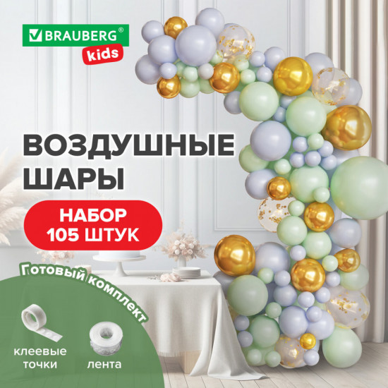 Набор для декора «Нежность»
