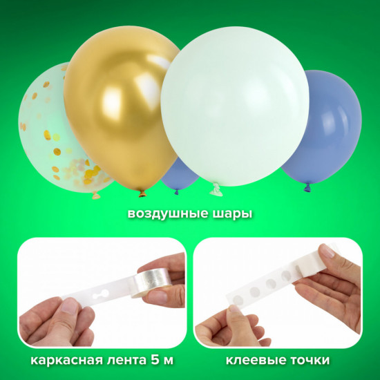 Набор для декора «Нежность»