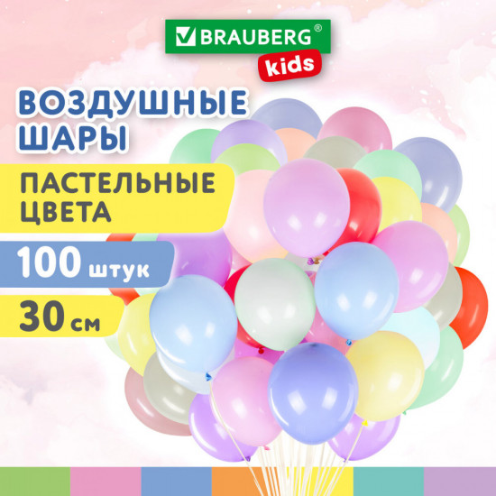 Набор шаров воздушных
